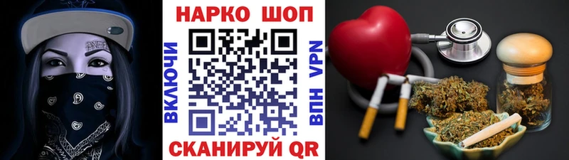 Купить закладку Кокаин  Псилоцибиновые грибы  А ПВП  Канабис  Меф  Геленджик