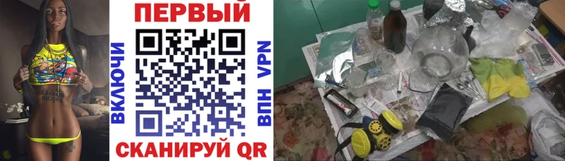 АМФЕТАМИН Premium  Купить закладки  Геленджик 