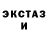 АМФЕТАМИН VHQ Andy Irvan