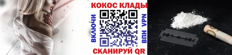 Cocaine Боливия  Купить где  Геленджик 