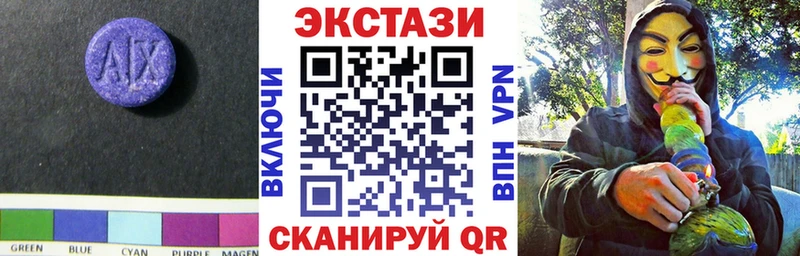 Купить  Геленджик  ЭКСТАЗИ Дубай 