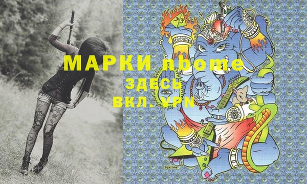 трава Каменск-Шахтинский