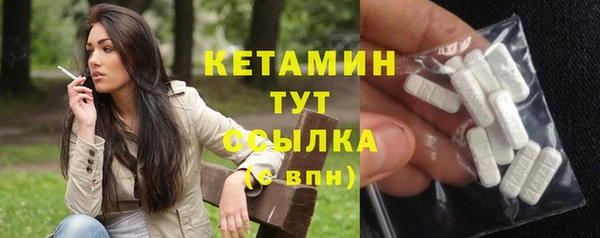 каннабис Каменногорск