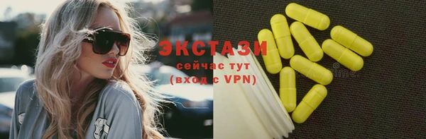каннабис Каменногорск
