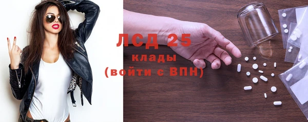трава Каменск-Шахтинский