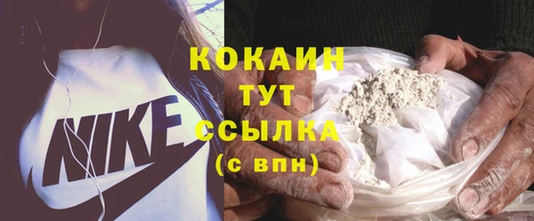 каннабис Каменногорск