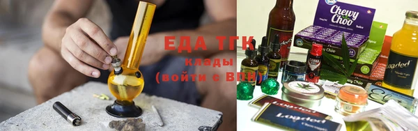 каннабис Каменногорск