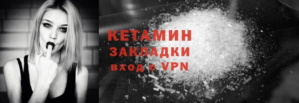 героин Каменка