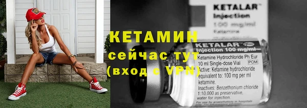 героин Каменка