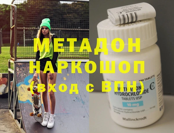 трава Каменск-Шахтинский