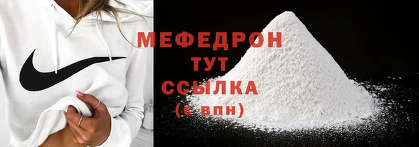 трава Каменск-Шахтинский