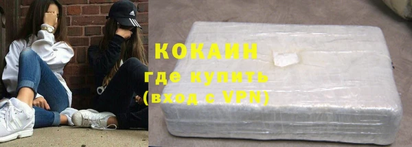 каннабис Каменногорск