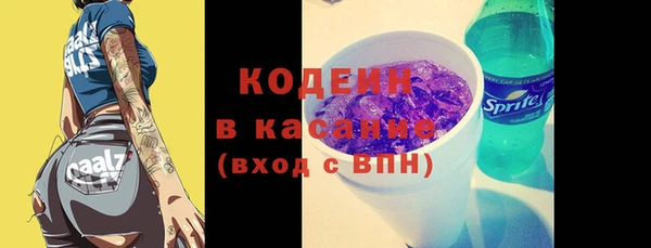 каннабис Каменногорск