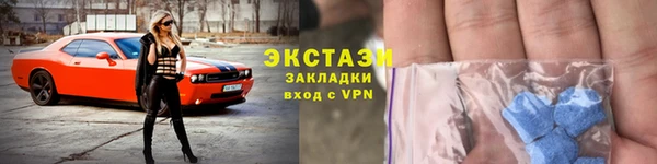 трава Каменск-Шахтинский