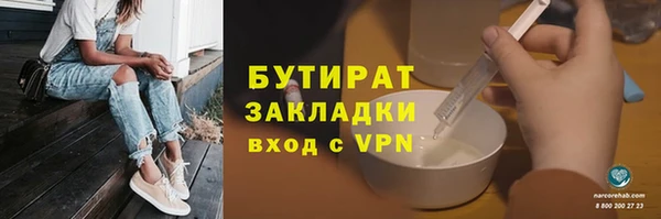 героин Каменка
