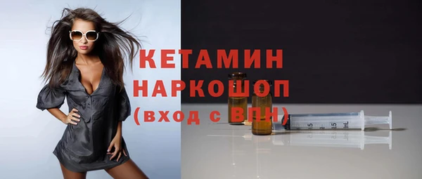 каннабис Каменногорск