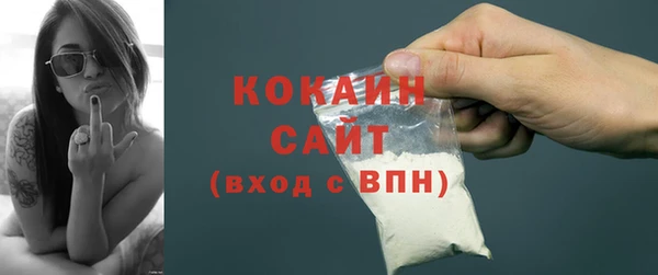 трава Каменск-Шахтинский