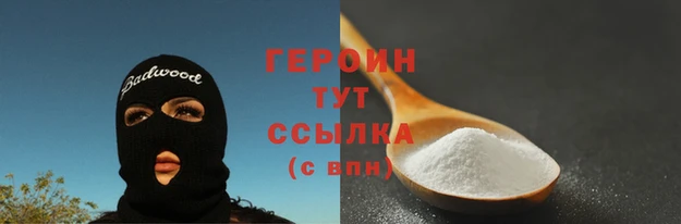 каннабис Каменногорск