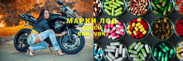 героин Каменка