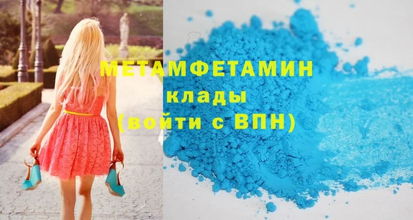 героин Каменка