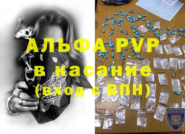 героин Каменка