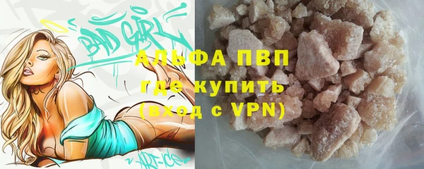 каннабис Каменногорск
