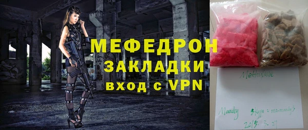 трава Каменск-Шахтинский
