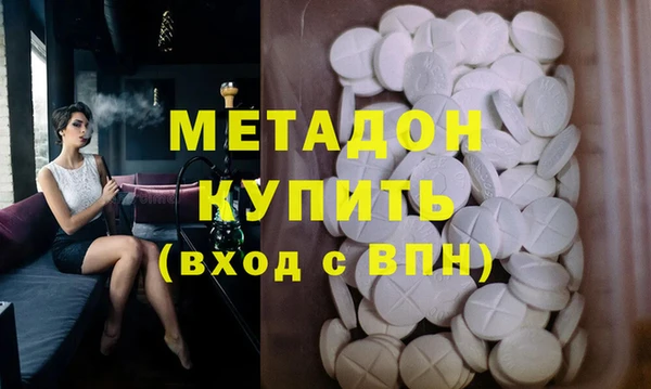 трава Каменск-Шахтинский
