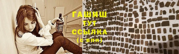 молекула духа Карталы