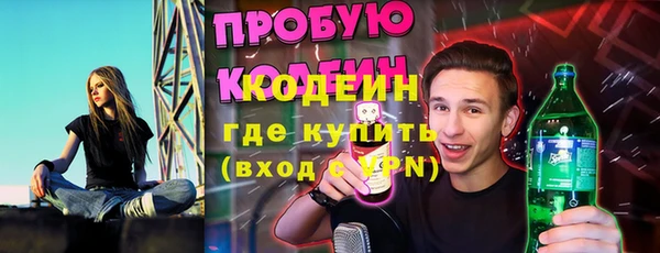 каннабис Каменногорск