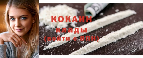 трава Каменск-Шахтинский