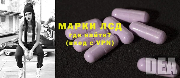 трава Каменск-Шахтинский