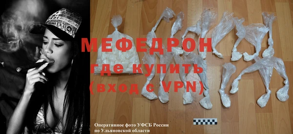 каннабис Каменногорск
