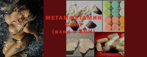 трава Каменск-Шахтинский