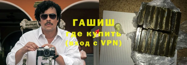 героин Каменка