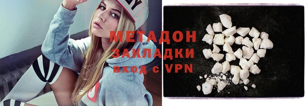 героин Каменка