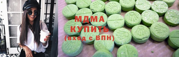 трава Каменск-Шахтинский