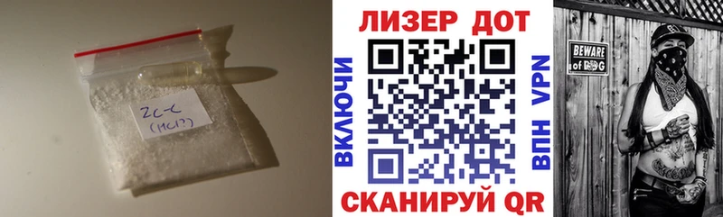 Купить закладки  Геленджик  LSD-25 экстази ecstasy 