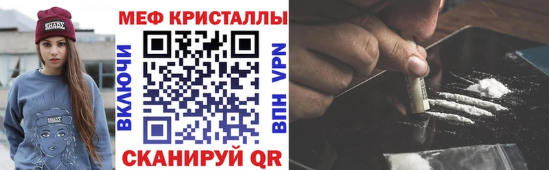 МЕФ 4 MMC  Купить  Геленджик 
