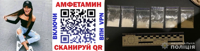 Купить закладки  Геленджик  Метамфетамин Methamphetamine 