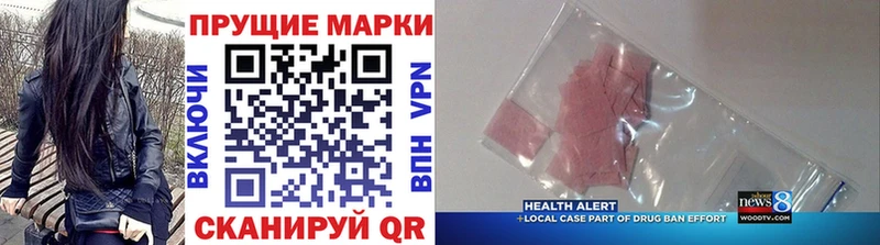 Купить закладки  Геленджик  Марки N-bome 1,8мг 