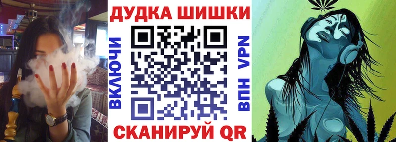 Купить закладки  Геленджик  Конопля семена 